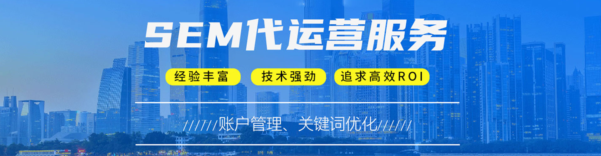 清丰百度包年竞价